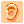 👂