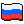 🇷🇺